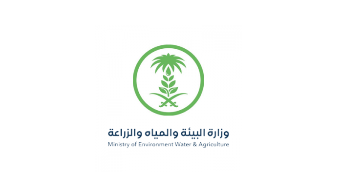 Work environment creation project for the Ministry of Water, Environment and Agriculture